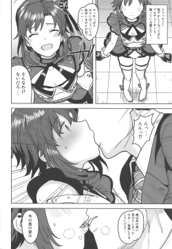 Page 5 of Makoto ga TOP!