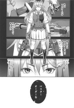 Page 28 of Phantom Motive