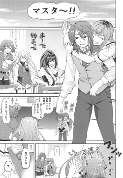 Page 4 of Phantom Motive