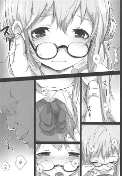 Page 9 of Makigumo Ganbarimasu