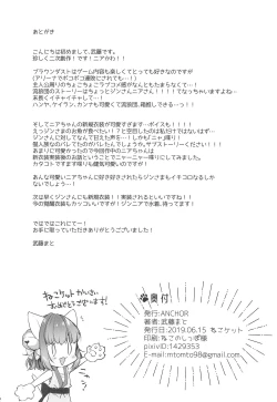 Page 21 of more near nia