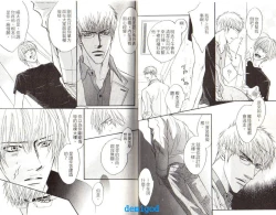 Page 11 of Punch | 直擊妳心