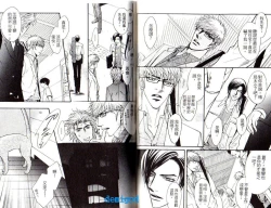 Page 32 of Punch | 直擊妳心