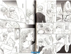 Page 42 of Punch | 直擊妳心