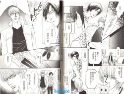 Page 45 of Punch | 直擊妳心