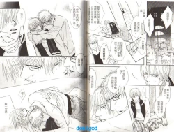 Page 49 of Punch | 直擊妳心