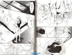 Page 50 of Punch | 直擊妳心