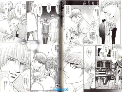 Page 55 of Punch | 直擊妳心