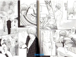 Page 59 of Punch | 直擊妳心