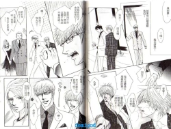 Page 63 of Punch | 直擊妳心