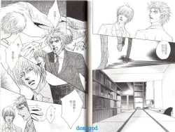 Page 71 of Punch | 直擊妳心