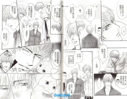 Page 7 of Punch | 直擊妳心