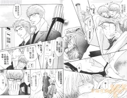 Page 11 of Punch 2 | 直擊妳心 2