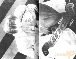 Page 33 of Punch 2 | 直擊妳心 2