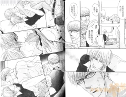 Page 42 of Punch 2 | 直擊妳心 2