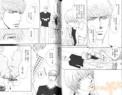 Page 61 of Punch 2 | 直擊妳心 2