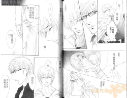 Page 70 of Punch 2 | 直擊妳心 2