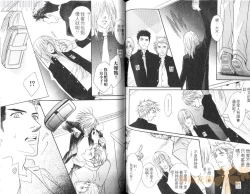 Page 81 of Punch 2 | 直擊妳心 2