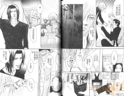 Page 83 of Punch 2 | 直擊妳心 2