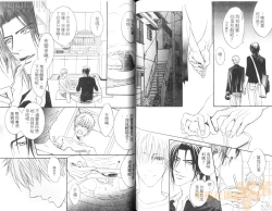 Page 92 of Punch 2 | 直擊妳心 2