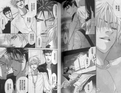 Page 21 of Affair | 再愛妳一次！