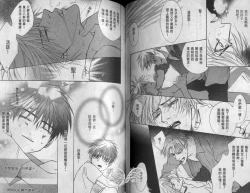 Page 29 of Affair | 再愛妳一次！