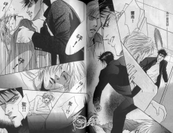 Page 30 of Affair | 再愛妳一次！