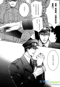 Page 105 of Missing Road