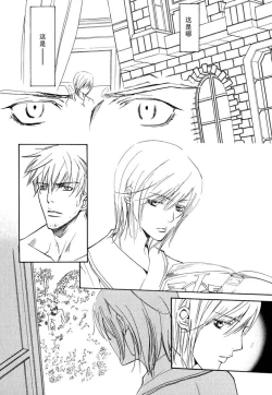 Page 116 of Missing Road