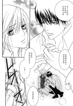 Page 126 of Missing Road