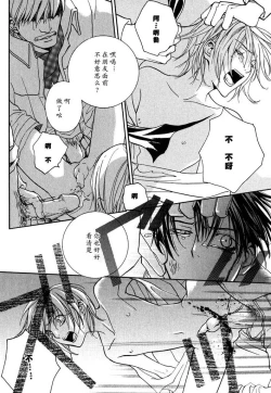 Page 134 of Missing Road