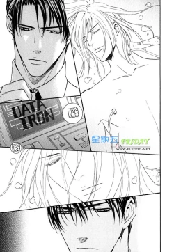 Page 136 of Missing Road