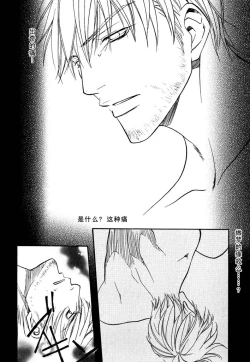 Page 137 of Missing Road