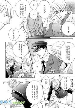 Page 13 of Missing Road