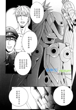 Page 146 of Missing Road