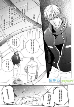 Page 14 of Missing Road