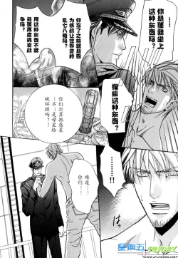 Page 150 of Missing Road