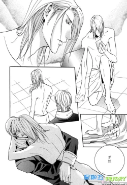 Page 166 of Missing Road