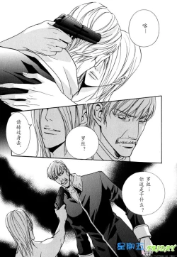 Page 167 of Missing Road