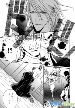 Page 168 of Missing Road