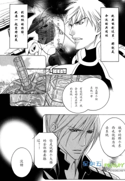 Page 175 of Missing Road