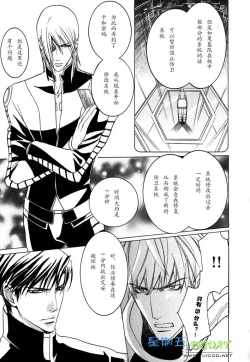 Page 176 of Missing Road