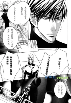 Page 178 of Missing Road