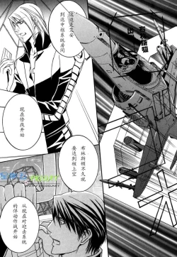 Page 182 of Missing Road