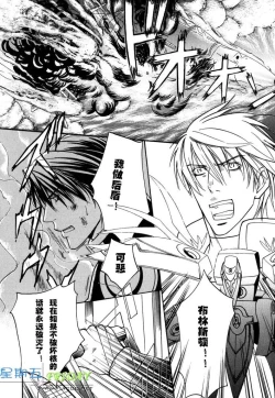 Page 189 of Missing Road