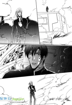 Page 192 of Missing Road