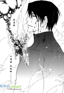 Page 195 of Missing Road