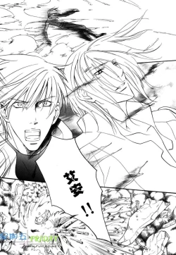 Page 199 of Missing Road