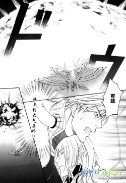 Page 201 of Missing Road