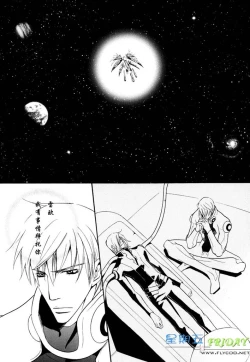 Page 202 of Missing Road